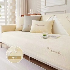 Precious Evyday 누빔 소파패드 미끄럼방지 통기성 냉감 쇼파패드 애완 발톱 방지 쇼파커버 사계절 공용 쇼파 커버