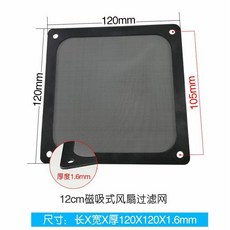 小白的生活工場 精品磁吸式風扇濾網 12x12x0.2 CM, 1個