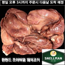 오소리감투 돈위 10kg규격 핀란드 스넬맨 Snellman 냉동 원물 순대국 돼지국밥용 돼지위 대용량 업소 도매용 벌크포장, 1박스, 10kg