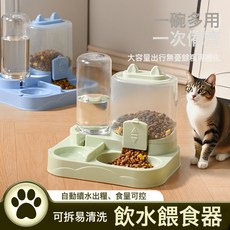 自動續水糧貓咪盆自動餵食盆水碗一體護頸寵物喝水喂貓神器全自動, 1個, 黃色:如圖, 1L