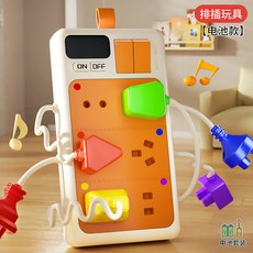 兒童益智玩具 早教蒙氏教育 模擬開關插座 LED電路板 科教玩具 生日禮物, 1個, 【早教知識+顏形認知+用電安全】,早教多功能排插【聲光款-彩盒裝】電池款