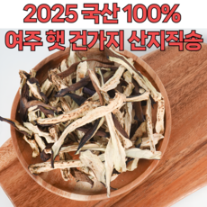 국내 여주산 건가지 말린가지 건나물 산지직송, 1개, 300g