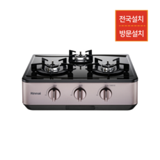 전국설치 린나이 가스레인지 AA 3구 고급형, LPG, AW320