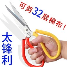 太鋒利 日常家用剪刀 21.5cm 鋒利耐用 可剪32層棉布, 1個, 廠家特惠21.5cm家用剪刀 ,U型剪刀：一把裝