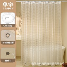 加厚3D立體冰塊防水浴簾, EVA冰塊款 加厚110克, 1套