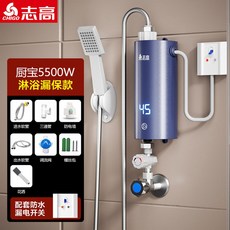 5500W 순간 온수기 220V 110V 휴대용 전기 히터 욕실용 온수 샤워 가정용 주방 난방, 04 Bathroom
