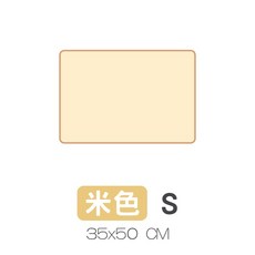 循環使用寵物隔尿墊，可水洗，超吸水，防滑, 1個, 米色 S 寵物隔尿墊