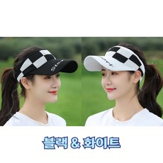 (2개세트) 여성 골프모자 봄 여름 골프 썬캡 체크 챙넓은 모자, 화이트 & 블랙