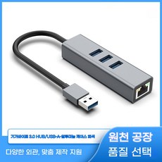 클로버 4in1 멀티 허브, 1개, 그레이