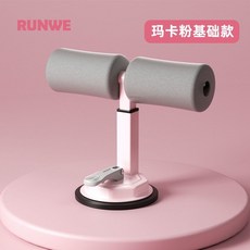 哆哆購 腳蹬拉力器 腹肌訓練器 彈力帶 家用健身器材, 基礎款單吸盤-粉色, 1個