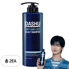 다슈 데일리 한방 두피 골드 샴푸 EX, 2개, 500ml