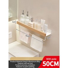 목재 알루미늄 방수 욕실 선반 샴푸 메이크업 홀더 액세서리 주방 Sorage 목욕, wood white 50cm bar
