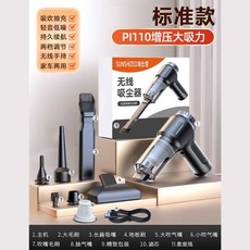 無線吸塵器 手持無線大吸力 車用吸塵器 家用吸塵器, PI110增壓大吸力【頂配替換濾芯*1】
