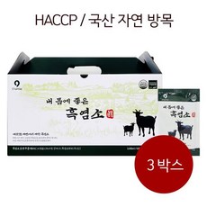 HACCP / 자연방목 흑염소 [옻가네] 내몸에 좋은 흑염소 진 (80ml30포*1박스) 흑염소즙, 80ml, 2.4kg, 90개