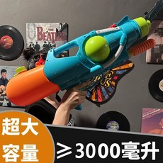 1+1 초대형 워터밤 물총 물놀이 전동 워터건 샷건 장거리, 1개, A. 표준 구성