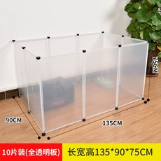 寵物圍欄狗籠子狗柵欄兔籠小中型犬家用室內透明板狗圍欄, 1個, 獨立盒子包裝