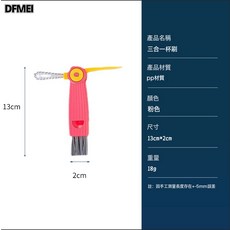 DFMEI 三合一奶瓶刷便攜奶瓶刷多功能奶瓶刷刷杯子縫隙凹槽清潔刷, 紅色:如圖, 1個