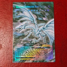 유희왕 푸른눈의백룡 자체 제작 홀로그램 카드, 10