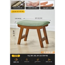 북유럽 원목 현관 엔틱 원룸 신발장 슈즈 스톨 사무실, 1개, 소형 월넛 시안