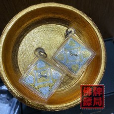 宇宙能量貔貅 佛牌 增加信心 增加勇氣, 1個