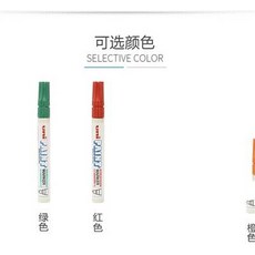 uni PAINT MARKER 可選顏色, 1個, 三菱PX-20油漆筆(1入8支)