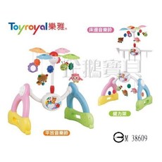 樂雅Toyroyal 七用床邊音樂鈴 七合一健身組合 (TF3808), 1個