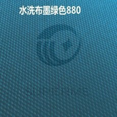 全自動麻將機配件：麻將機桌布，耐用、靜音、可水洗, 墨綠色加厚水洗布超強膠880, 1個