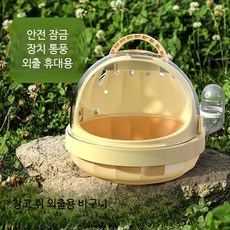 이동장 휴대용 외출 케이지 골든 햄스터 슈가글라이더 다람쥐 소동물 가방, 1개, 조절형 어깨끈