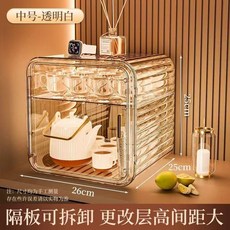 透明防塵杯架 茶具置物架 香水收納架 桌面擺件 中號三層, 透明白, 中號兩層, 1個