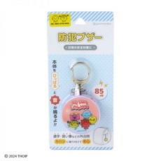 산리오 정품 미스터맨 리틀미스 방범경보기 키홀더 시큐리티버저 방범버저 보안용품 일본직구 Sanrio-140313, 미스터맨 리틀 미스