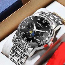 한아로지스 남성 메탈 손목시계