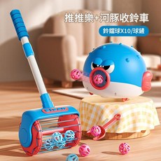 兒童電動吸塵器玩具 趣味河豚發射球車, 河豚套裝吸塵器炮炮壺送普通電池, 1個