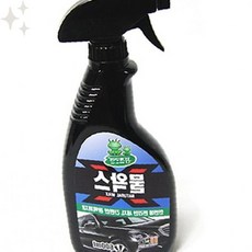 차량용 간편 물 광택 코팅제 손쉬운 세차 후 마무리 광택 보호막 형성 차체 표면, 1개, 1ml