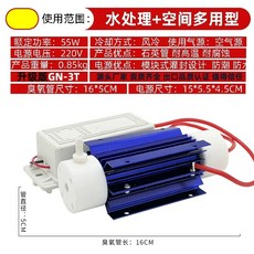 0G 발생기 관 튜브 세트 220V 공기정화 수 0개, A. 공랭식 관 파워모듈 65CM, A. 공랭식 관 파워모듈 65CM