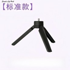 Simple Life Hall 萬能360度便攜桌面雲臺三腳架, 1個, 【黑色】單獨三腳架