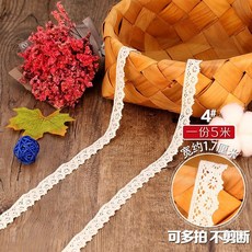 台灣精選 棉蕾絲花邊輔料 鏤空花邊帶 布藝手工服裝窗簾裝飾材料, 4#【5米】, 1個