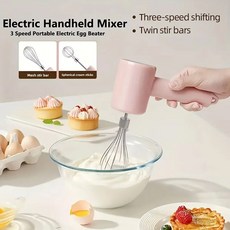 1개 휴대용 전기 계란 비터 믹서 USB 충전식 3단 속도 제어 케이크 쿠키 등에 이상적입니다, pink