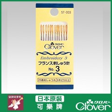 Clover 法國刺繡針 NO.3 日本製 可樂牌手縫針, 1個