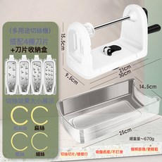 DFMEI 土豆切絲器家用廚房切絲神器多功能千絲土豆機手動蔬菜刨絲切菜器, 1個, 土豆切絲器【帶收納盒】:如圖