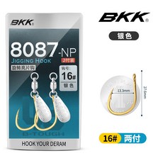 BKK 8087-NP 旋轉亮片誘餌鉤 16號 金色 2入裝 釣魚配件, 1個, 銀色 16號