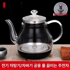 전기포트 온수 스테인리스 전기찜통 육수통 업소용 선반, 1번 소형 허리형 받침대 블랙, 기본 색상