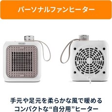 De'Longhi (데론기) 팬 히터 캡슐라 데스크 HFX12D03-BG 세라믹 발밑・손바닥, 02 2) 콤팩트・정음/그린, 1개