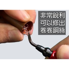 PDT MAXCLAW 金屬筆型HSS毛邊刀 - 鐵管鋁管銅管毛邊去除工具, 1個