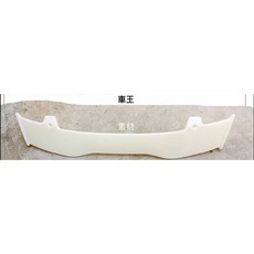 【車王汽車精品百貨】鈴木 SUZUKI SX4 飛機翼 無限款 尾翼 壓尾翼 改裝尾翼 定風翼 導流板, 素材