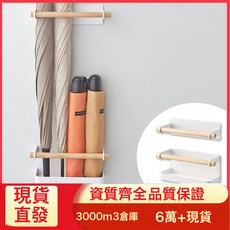 雨伞收纳架挂墙架磁铁客厅门后家用沥水架挂伞架磁吸沥水壁挂式, 如圖, 1個