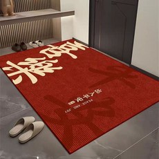馬年地毯高級感紅色入戶門地墊家用吸水耐髒門墊玄關喜慶防滑腳墊, 1個, 紅色喜樂-出入平安
