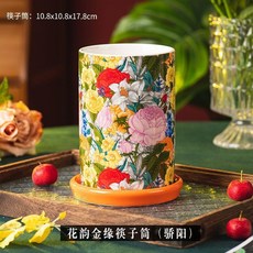 花韻金緣筷子筒驕陽 廚房陶瓷瀝水收納桶, 1個