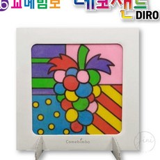 JINI 데코 샌드 액자 만들기 포도 데코샌드도안