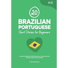 (영문도서)20 Brazilian Portuguese Short Stories for Beginners: An English-Brazilian Portug... Paperback, Independently Published, English, 9798243412537
