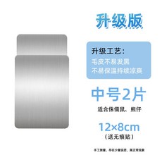 애견 햄스터 쿨링 토끼 돗자리 매트 알루미늄판 쿨매트 방열판 여름 쿨링용품